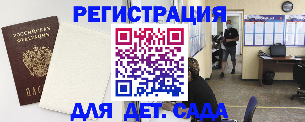 прописка гарантия в Нижней Салде